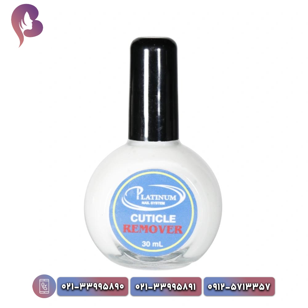 3205.jpg کوتیکول ریموور ناخن 30 میل پلاتینیوم Pelatinum