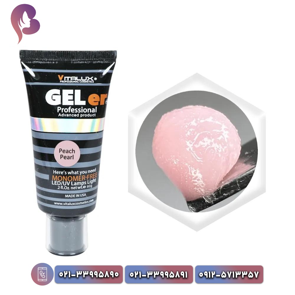 6321.jpg پلی ژل کاشت ناخن Peach Pearl ویتالوکس Vitalux